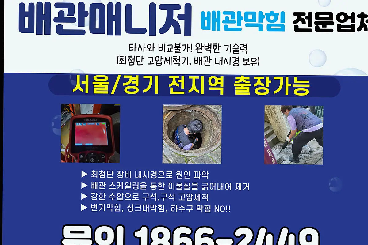 노원 중계본동 장기렌트 현장 사진 3
